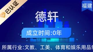 禮譽(yù)福安·藝享軒然｜探索品牌漆藝文化定位