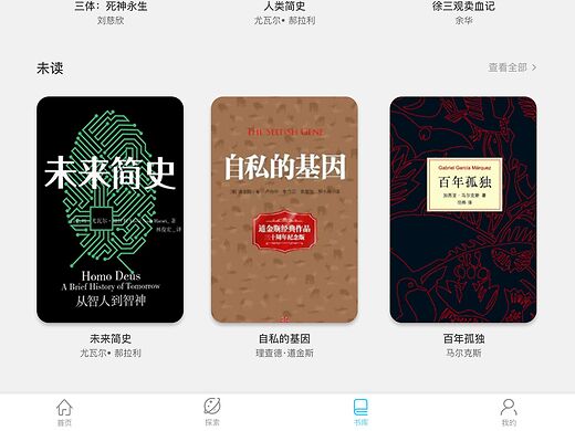 正方電商后臺(tái)管理系統(tǒng)-享讀系統(tǒng)的設(shè)計(jì)與實(shí)現(xiàn)